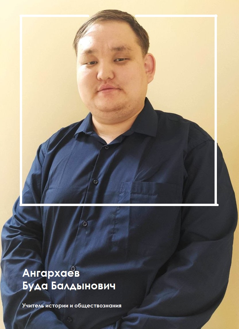 Административно-управленческий персонал.