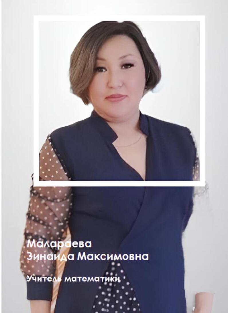 Административно-управленческий персонал.
