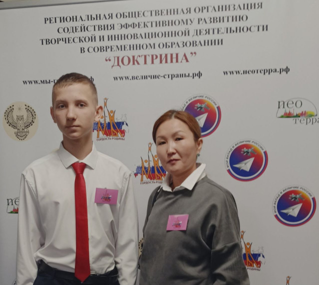 Всероссийский конкурс исследовательских и творческих работ "Мы гордость Родины".