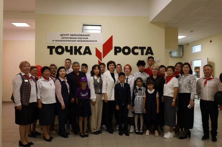 Торжественное открытие образовательного центра «Точка роста».
