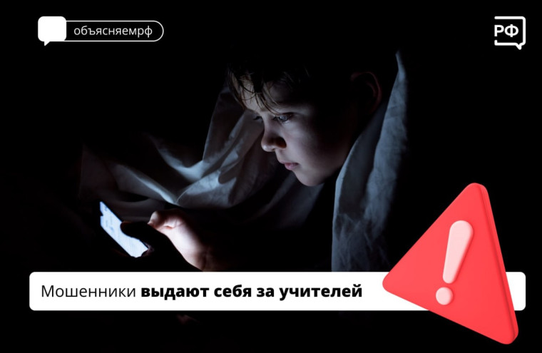 Кибербезопасность.